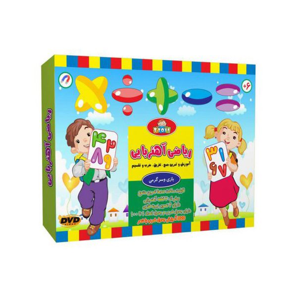 آموزش ریاضی (آهنربایی)